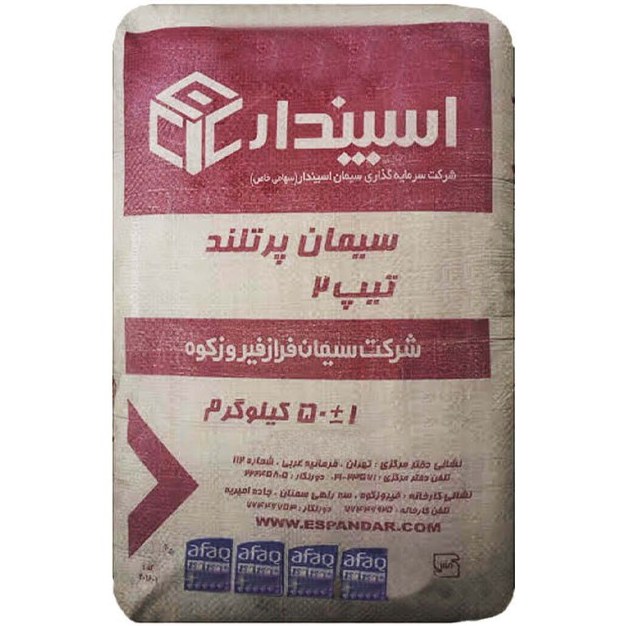 سیمان تیپ ۲ فیروزکوه ۵۰ کیلویی